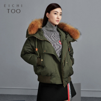 爱居兔冬装女装深绿短款羽绒服