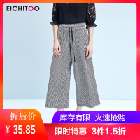 爱居兔2019夏季女装黑色格纹裤子腰部打揽抽绳设计女阔腿裤