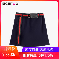 爱居兔2019夏季女装经典藏青腰带A字短款半身裙