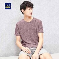 HLA海澜之家经典圆领净色针织短袖T恤2018夏季新品基础T恤男HNTBJ2E192A
