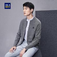 HLA海澜之家净色修身开衫2018秋季新品舒适长袖针织衫男HNZAD3E189A