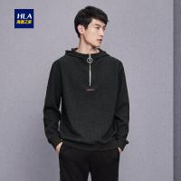 HLA/海澜之家花纹连帽款卫衣2018秋季纯色卫衣男