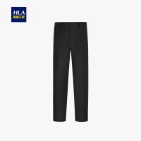 HLA海澜之家简约净色西裤2019秋季舒适宽松长裤男HKXAD3R030A