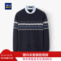 HLA海澜之家花纹毛线双领针织衫2019冬季柔软亲肤假两件男 HNTJD4R119A