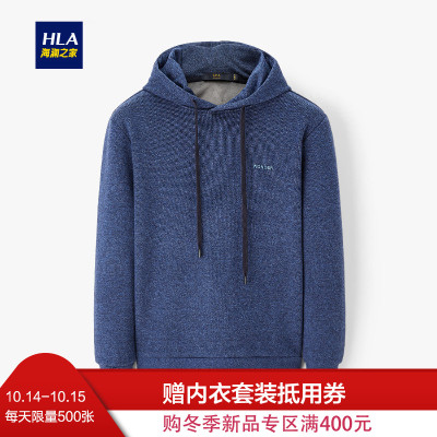 HLA海澜之家时尚运动连帽卫衣2019冬季胸前刺绣套头衫男 HNZWJ4R119A