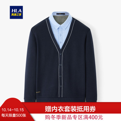 HLA海澜之家简约净色双领针织衫2019冬季温暖假两件男 HNTJD4R152A