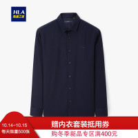 HLA海澜之家舒适长袖衬衫2019冬季反面磨毛温暖长衬男 HNEAD4R199A