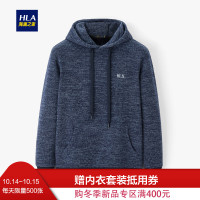 HLA/海澜之家简洁连帽款卫衣2019冬季保暖加绒套头衫HNZWJ4R102A