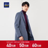 HLA海澜之家柔软舒适双面呢大衣2019秋冬保暖有型外套男 HWDAD3R120A