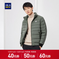 HLA海澜之家简约保暖羽绒服2019秋冬立领舒适羽绒外套男 HWRAJ3R014A