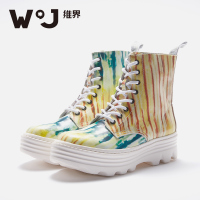 维界秋季新款男鞋潮流时尚个性厚底马丁靴男士真皮英伦青年休闲鞋