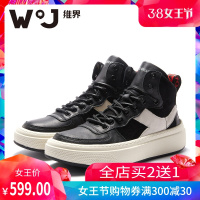 维界鞋子男韩版潮流时尚高帮板鞋红社会小伙鞋青年休闲鞋潮中帮