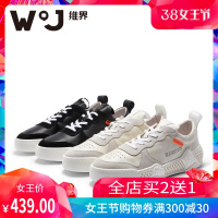 维界男鞋春季潮鞋2019新款英伦时尚板鞋休闲鞋厚底鞋子男红百搭