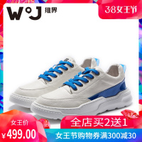 维界男鞋春季2019新款百搭鞋子男休闲鞋潮流街拍韩版时尚男士板鞋