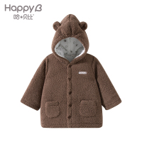 哈贝比（happyB）婴儿仿羊羔绒纯色棉外套男女童冬季加厚宝宝连帽冬上衣