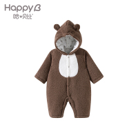 哈贝比（happyB）秋冬男女宝宝仿羊羔绒带帽连体衣爬服婴儿棉服哈衣