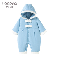 哈贝比（happyB）婴儿连体衣服保暖冬装男宝宝外出服夹棉棉衣加厚连帽哈衣