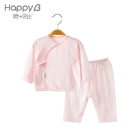 哈贝比（happyB）初生衣服男女宝宝套装春夏季薄款新生儿和尚纯棉套装上衣裤