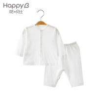 哈贝比（happyB）婴儿衣服男女宝宝套装春夏季薄款新生儿长袖前开套装