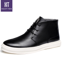 皓顿（HAUT TON）休闲鞋男鞋简约时尚轻便耐磨舒适高帮男板鞋 H039