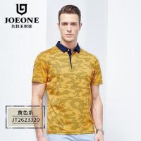 【专柜款】九牧王夏季时尚休闲修身短袖T恤男 纯棉印花翻领polo衫
