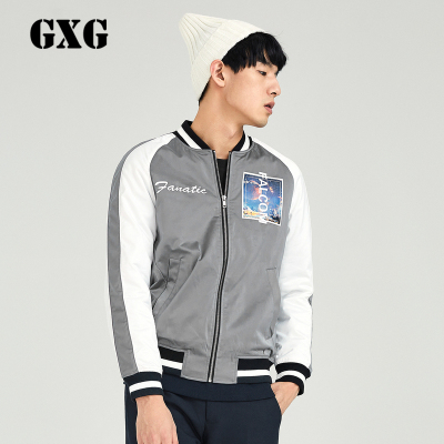GXG夹克男装春季男士都市时尚修身灰色夹克棒球领外套