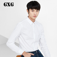 GXG男装衬衣春季男士时尚流行修身白色休闲长袖衬衫男_1