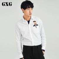 GXG长袖衬衫男装冬季男士都市时尚修身白色休闲衬衣男_2
