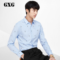 GXG男装 春季时尚潮流 都市时尚修身男士蓝色长袖衬衫