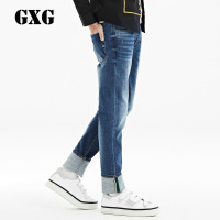 GXG牛仔裤男[新尚]都市时尚男士蓝色修身直筒牛仔裤
