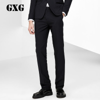GXG男装 春季男士时尚休闲都市流行绅士商务藏青色西裤