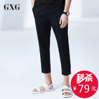 GXG休闲裤男装 斯文潮流 男士时尚休闲修身藏青色休闲裤