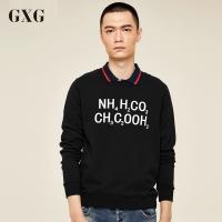 GXG卫衣男装 秋季男士时尚气质都市潮流字母黑色套头圆领卫衣男潮
