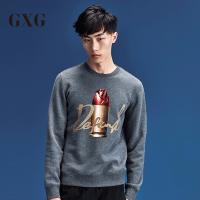 GXG卫衣男装秋季男士青年时尚百搭都市潮流青年修身时尚灰色卫衣