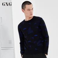 GXG毛衫男装 春季男士修身时尚休闲提花保暖毛衫针织男