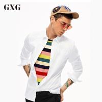 GXG长袖衬衫男装 秋季男士青年潮修身型白色斯文长袖衬衫男款韩版
