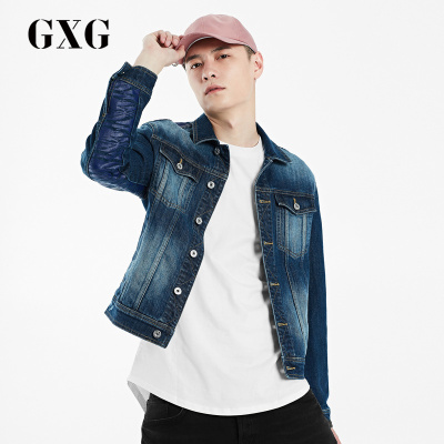 GXG男装春季包邮时尚潮流修身蓝色夹克翻领牛仔长袖外套