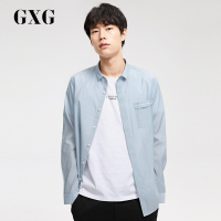 GXG男装春季男士时尚字母刺绣浅蓝色休闲长袖衬衫衬衣