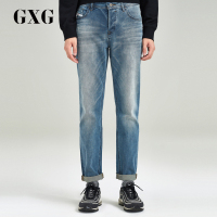 GXG男装 春季男士修身时尚潮流休闲蓝色直筒型牛仔裤