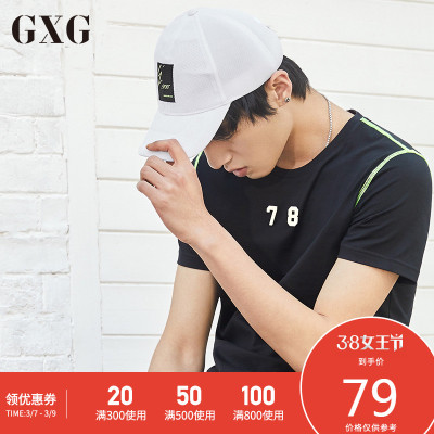 GXG男装 夏季男士都市时尚韩版潮流修身青年休闲黑色圆领修身T恤