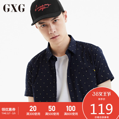 GXG短袖衬衫男装 夏季男士时尚都市潮流藏青色休闲斯文短袖衬衣男