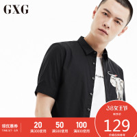 GXG男装 夏季男士时尚都市青年黑色潮流休闲气质修身中袖衬衫男