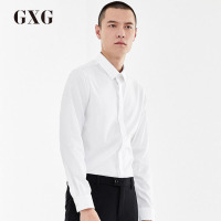 GXG长袖衬衫男装 春季男士都市时尚商务修身白色休闲长袖衬衣男