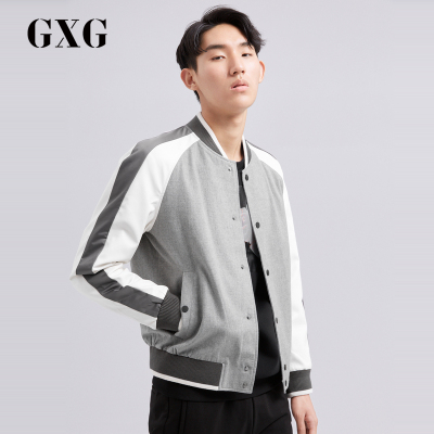 GXG男装秋季男士时尚都市青年流行休闲灰白色棒球服夹克外套男潮