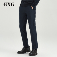 GXG男装秋季男士时尚青年都市韩版流行藏青色商务休闲直筒长裤男