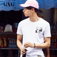 GXG男装夏季男士白色时尚潮流休闲都市简约舒适修身圆领短袖T恤