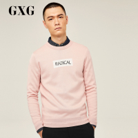 GXG男装秋季男士时尚青年都市潮流粉红色圆领修身毛衫针织衫男