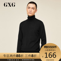 GXG男装 秋季男士时尚青年都市流行简约黑色修身高领保暖毛衫男