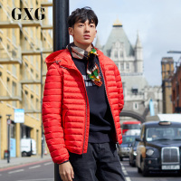 GXG男装 冬季男士时尚流行简约保暖加厚连帽防风红色羽绒服外套男