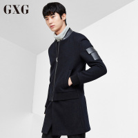 GXG男装 冬季男士青年都市流行修身商务气质时尚黑色毛呢大衣潮